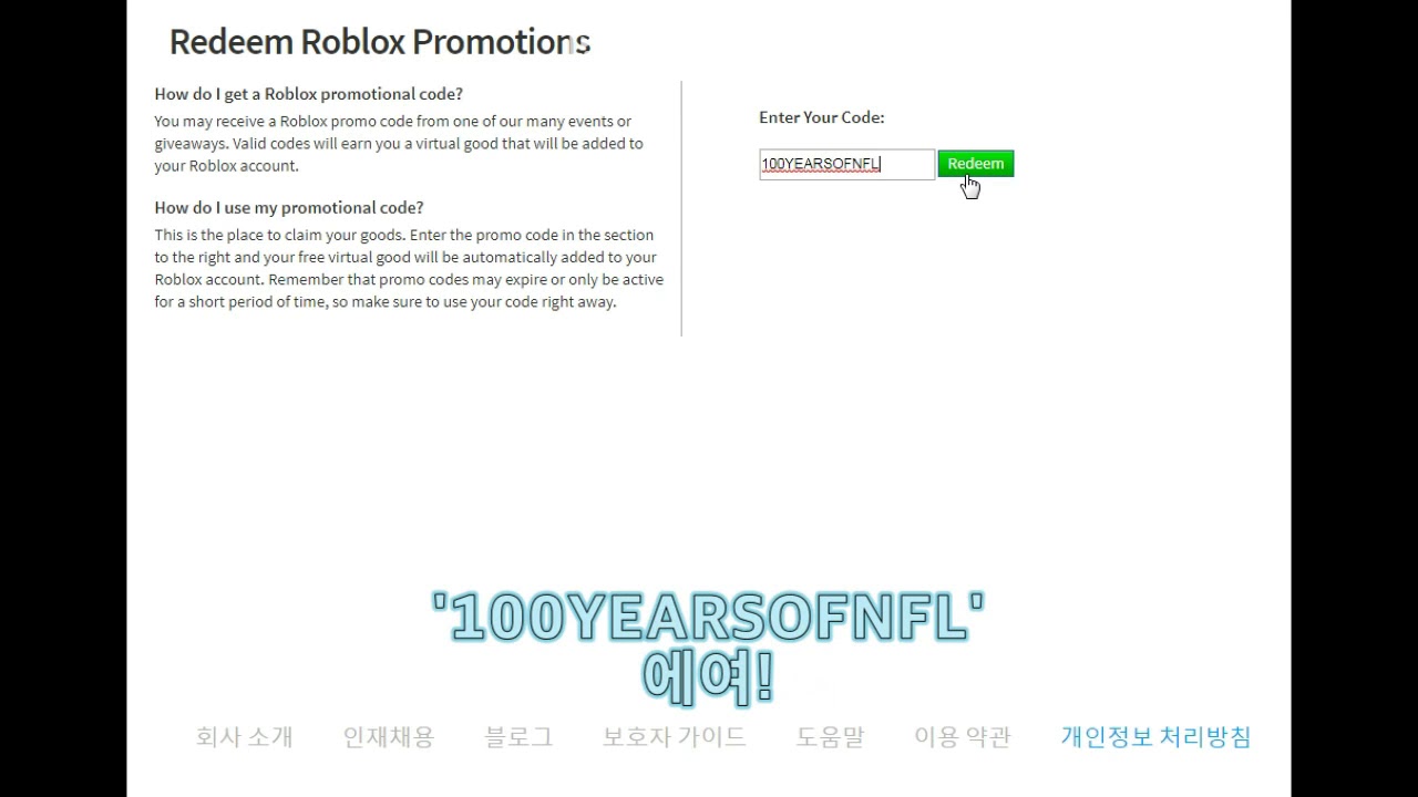 Roblox Promo Codes May Roblox Promo Codes 2020 Not Expired March - redeem roblox promotional codes