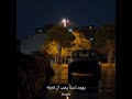 استبعاد بهار عن المهمة مسلسل حلقة 4