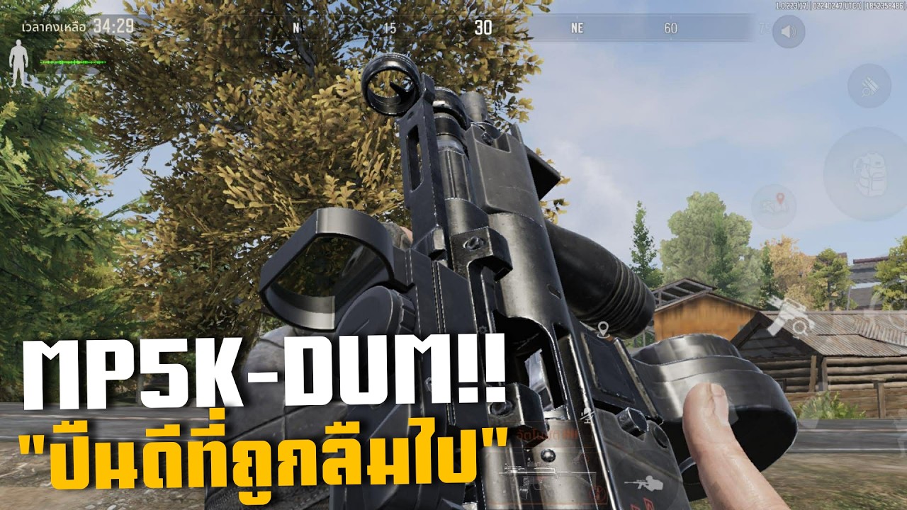 MP5K เกราะหนักยังต้องหนี!!  ArenaBreakoutSS11!!