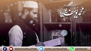 اقرأ القرآن وتذكر! الركعة الأخيرة من سورة الكهف بصوت جميل