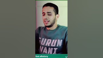 {إِنَّ الْمُجْرِمِينَ فِي عَذَابِ جَهَنَّمَ خَالِدُونَ} #القارئ_رأفت_الكيلاني #سورة_الزخرف