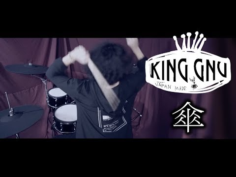 [King Gnu] “傘” ---Drum Cover—