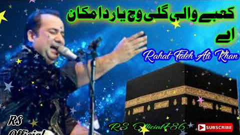 Yaar Da Makan Aay_|_Rahat Fateh Ali khan