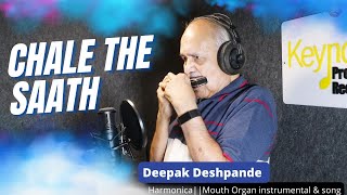 Chale The Saathhaseena Maan Jayegi Deepak Deshpande Harmonicashashi Kapoor Babita
