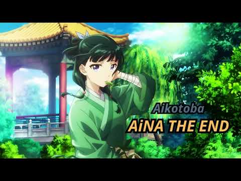 Kusuriya no Hitorigoto - ED. FULL | 「Aikotoba」by AiNA THE END