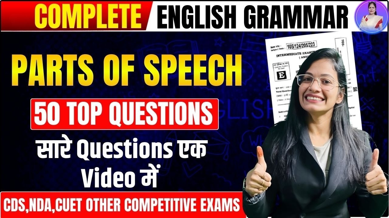 MOST REPEATED PARTS OF SPEECH QUES.  All Government Exams | English by Aparna Ma'am |#cuetpg #mhcet