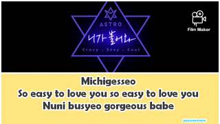 Astro  Crazy sexy cool lyrics
