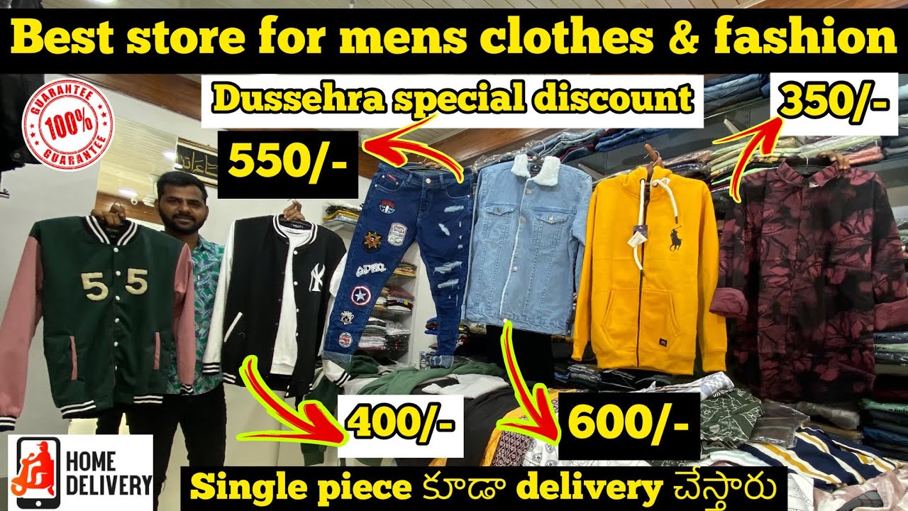 100 good quality clothes at cheap price / హైదరాబాద్ లో ఎక్కడ దొరకవు