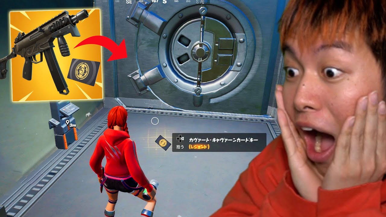 フォートナイト V19 40 世界最速アップデート最新情報 3 17更新 Fortnite 総攻略ゲーム