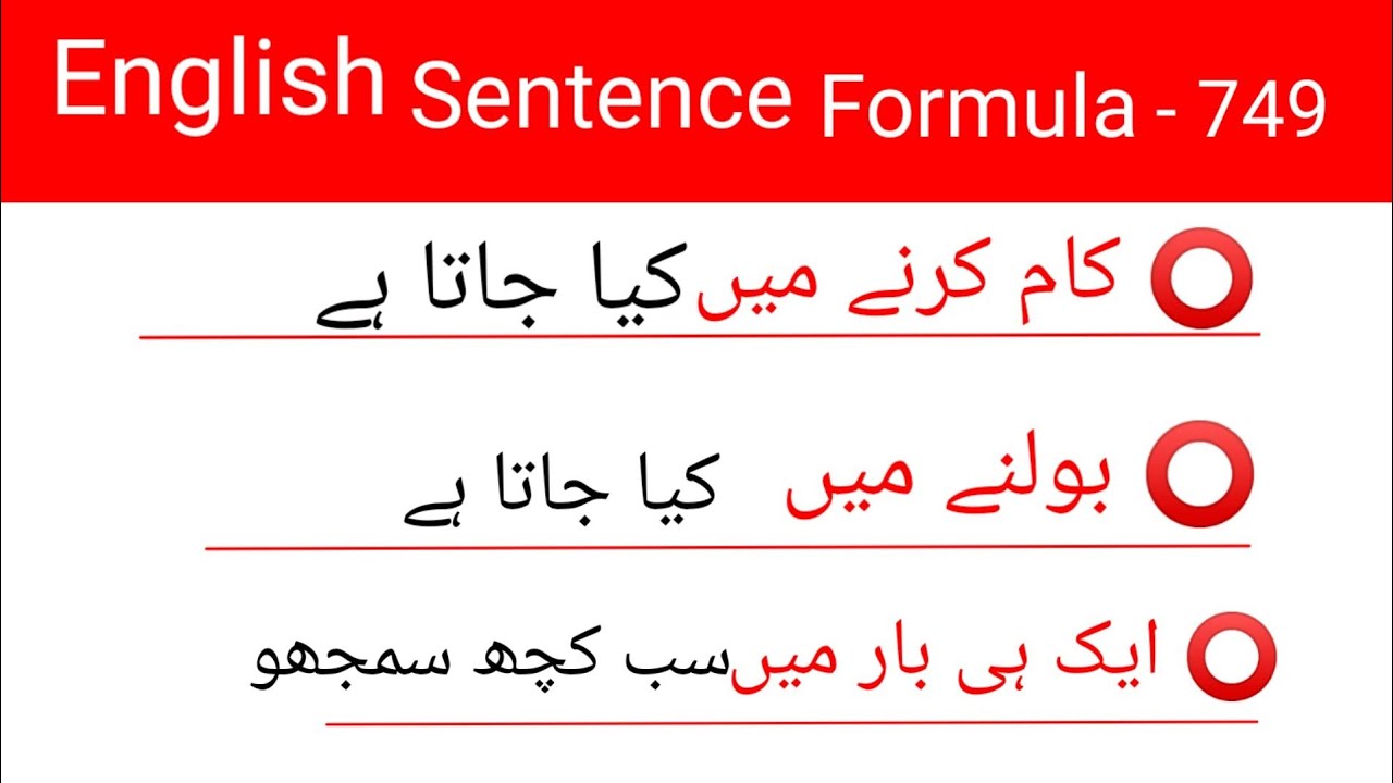 English Sentence Structure Formula Structure - 749 || advanced ...