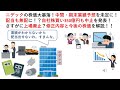 ニデックの株価大暴落!中間・期末業績予想を未定に!配当も無配に!?自社株買い350億円も中止を発表!さすがに上場廃止?修正内容と今後の株価を解説!!