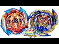 インフィニットアキレス vs ブレイブヴァルキリー ベイブレードバースト超王 INFINITE ACHILLES VS BRAVE VALKYRIE Beyblade Burst Superking