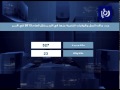 انخفاض معدل الوفيات من السل