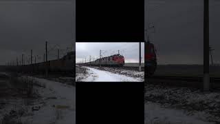 Красотка Железных Дорог | ВЛ80С | Edit | #train  #ржд  #railway  #поезд #edit #эдит #rail