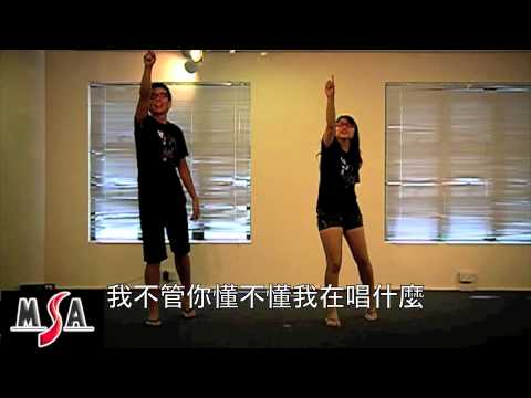 MSA O'Camp 2011 Campfire - 浪花一朵朵