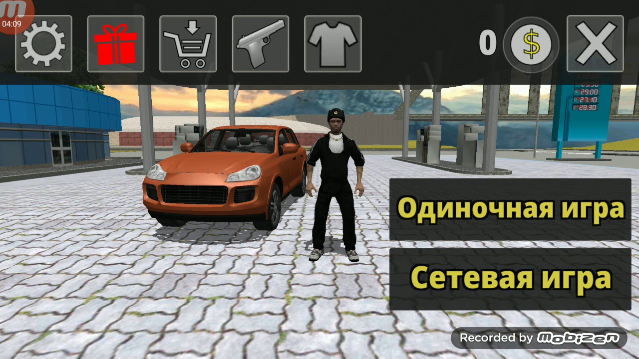 Симулятор водителя газели