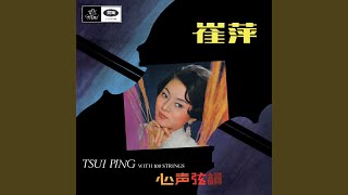 Download Lagu Xiang Ni Xiang Ni MP3