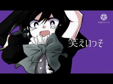【東方改変PV】メンタルチェンソー