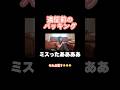 みんなは旅行で必須のものある？？？