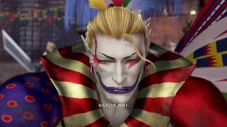 【DFF】ケフカ #1【DALIE】