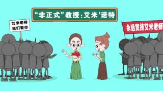 学而思培优礼花蛋第三季 第22集 谁说女孩学不好数学