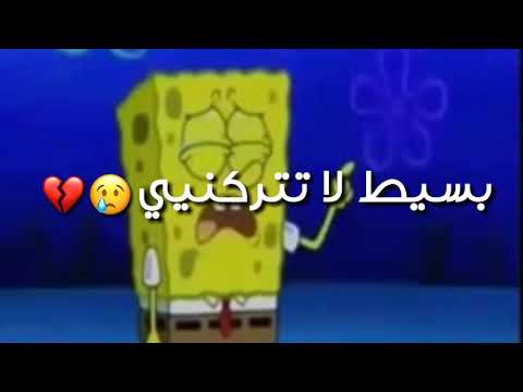 اقرب اصحاب يخونك ولا شخص يدوم للابد