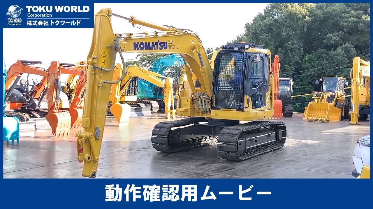 KOMATSU コマツ PC138US-10 油圧ショベル 解体仕様 クレーン付き
