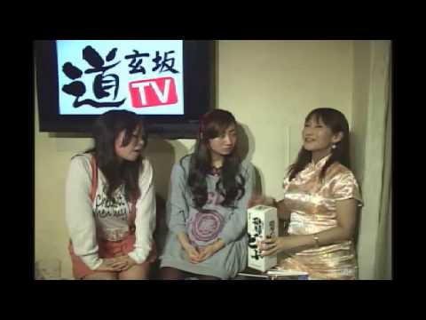 日本酒紹介バラエティ　特別編　#004