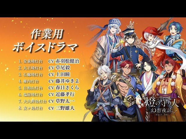 2/1 雄大様② 6台 （千葉雄大「もう二度とやだなって思ったんですけど  