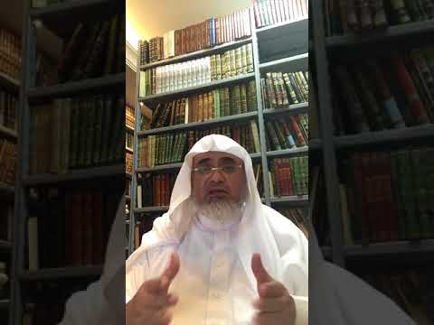 البدعة والمبتدع الدرس الخامس الإجابة عن الأسئلة الواردة أ د الشريف حاتم العوني