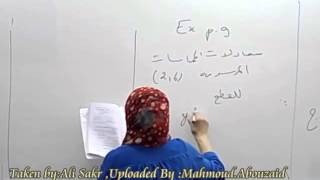Dr Fayza Analytic Geometry Lecture 4 1st 2015 16