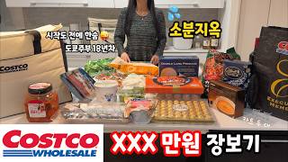 Tokyo Costco Shopping Haulspent 10man Yen aeating Sweets N Making Lunchboxes