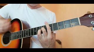 Король и Шут - Сапоги Мертвеца (аккорды)