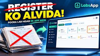 Lab Management Software Pakistan | LabsApp Urdu Demo screenshot 5