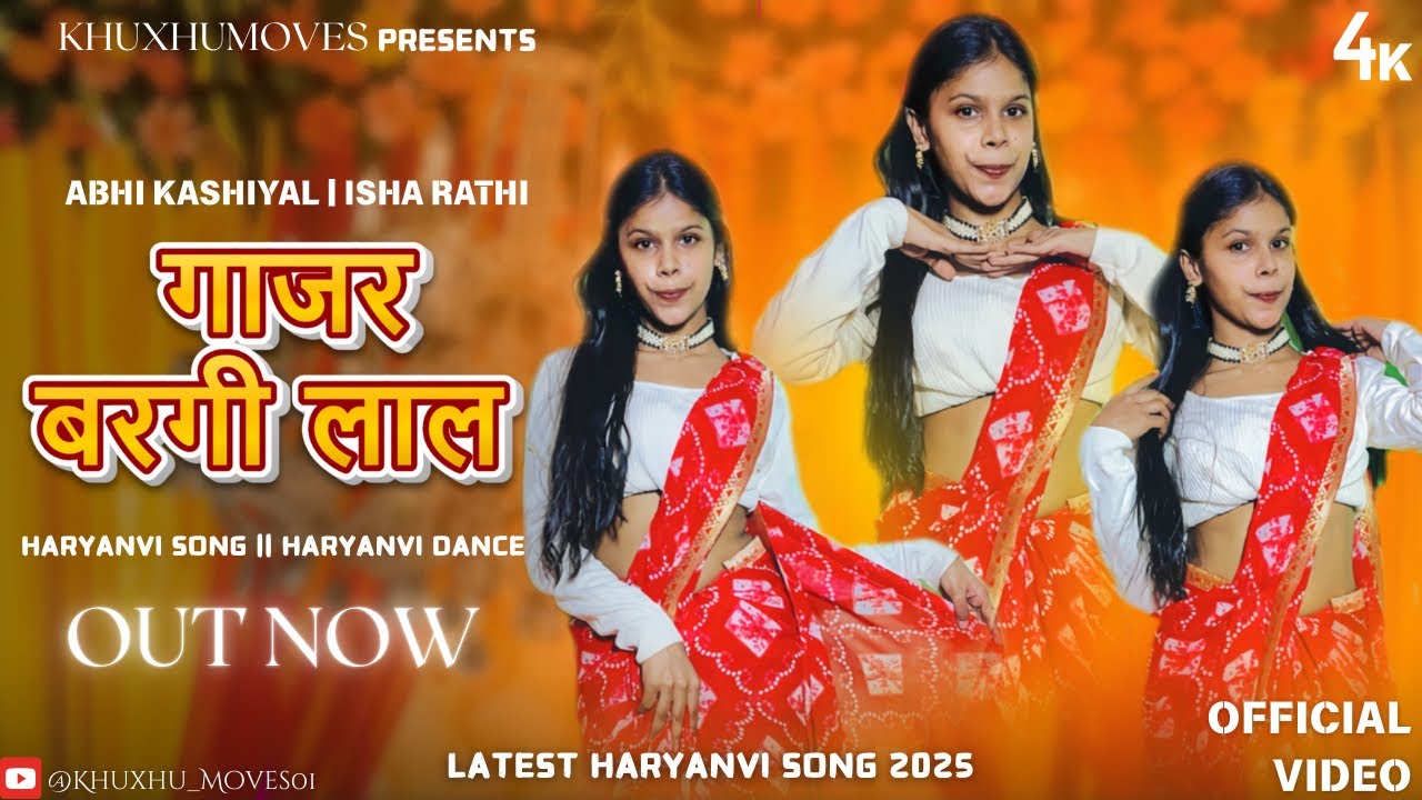 Gajar Bargi Laal🥕(गाजर बरगी लाल) Abhi Kashiyal | Isha Rathi | Swara ...