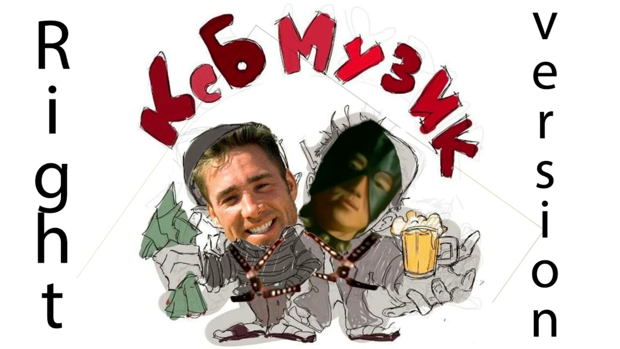 KSB muzic - ♂Дота 2♂
