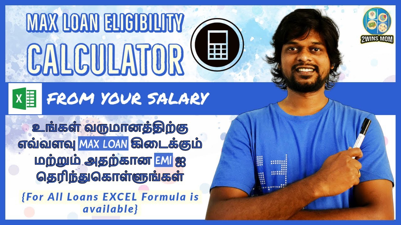 How To Calculate Loan Eligibility Amount From Salary EMI Calculation How To Calculate Loan Eligibility Amount From Salary EMI Calculation