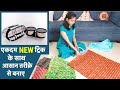 सिलाई से बचे हुए कपड़ों से बनाए लंच बॉक्स(टिफ़िन बैग)/super easy new trick lunch box making at home