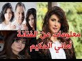 الفنانة أماني الحكيم من عائلة فنية وأختها فنانة مشهورة وتزوجت من رجل أعمال وانفصلت عنه الفنانة أماني الحكيم من عائلة فنية وأختها فنانة مشهورة وتزوجت من رجل أعمال وانفصلت عنه