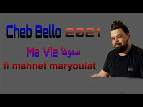   سموها   نعشق فيها  