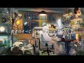 【歌ってみた】若者のすべて カバー 羊羊｜フルVer. #フジファブリック #同じ空を見上げているよ