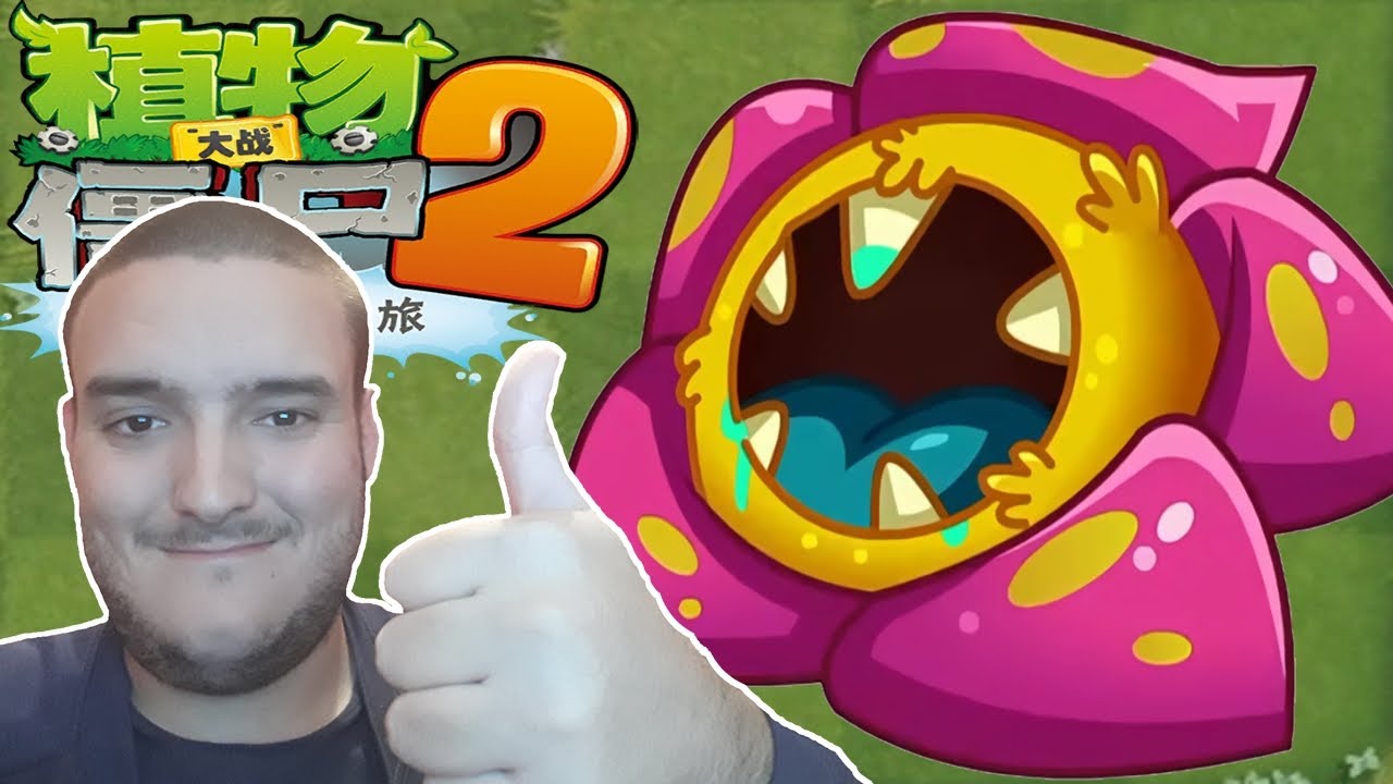 PVZ 2 CHINA #131 - A RAFLÉSIA PRIMITIVA - YouTube
