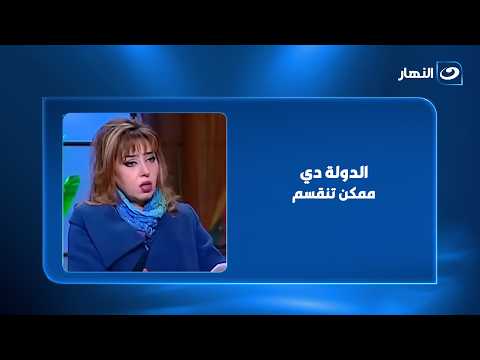 الدولة دي ممكن تنقسم!" 😱🚨مايا صبحي تكشف مفاجأة مثيرة للجدل عن مستقبل واحدة من أعظم دول العالم