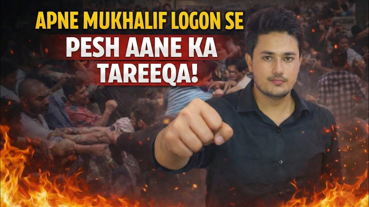 The way to deal with your critics! BY Laique Ahmad. 