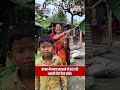 बंगाल में भगवा लहराने में ग्राउंड की असली हीरो चैना बर्मन | Report Bengal