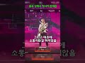 솔큐 강제시 아시아 문제점 #에이펙스레전드 #apexlegends #エーペックスレジェンズ