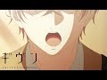 Sato's Voice | given