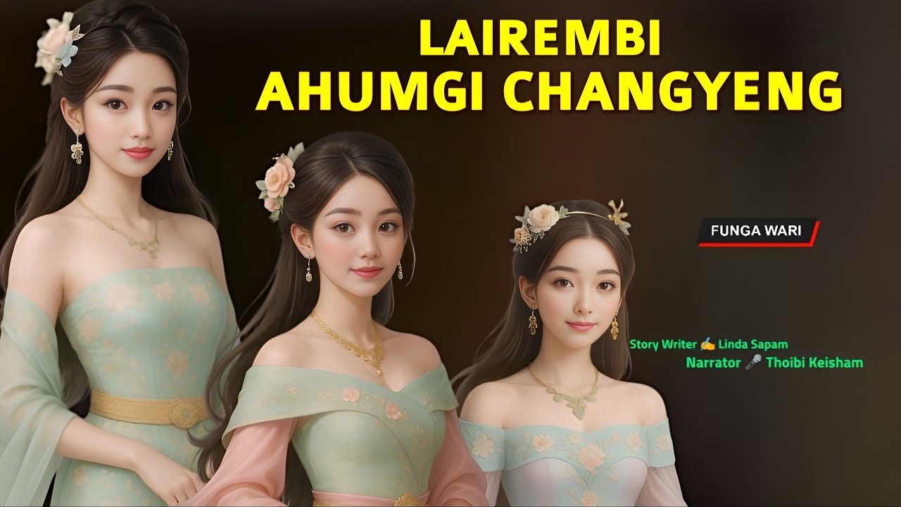 Manipuri Phunga Wari || Record 🎤 Thoibi Keisham || Story ✍️ Linda Sapam || L Yunisun ||