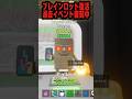 【新キャラ追加】ブレインロット復活&過去イベ復刻!ショートで現状をまとめました!#shorts #ブレインロット #フォートナイト
