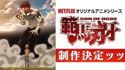 Tmsアニメ公式チャンネル Youtube